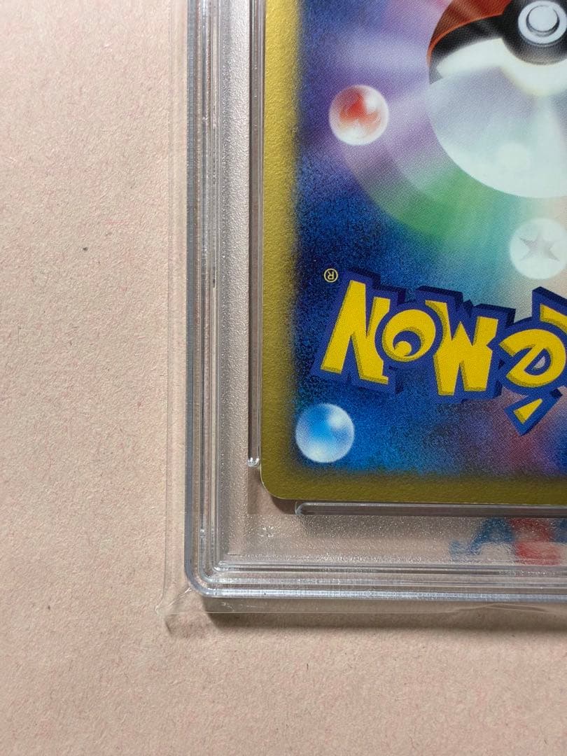 PSA7 ピカチュウ☆（ゴールドスター）ギフトボックス ミュウ・ルカリオver.