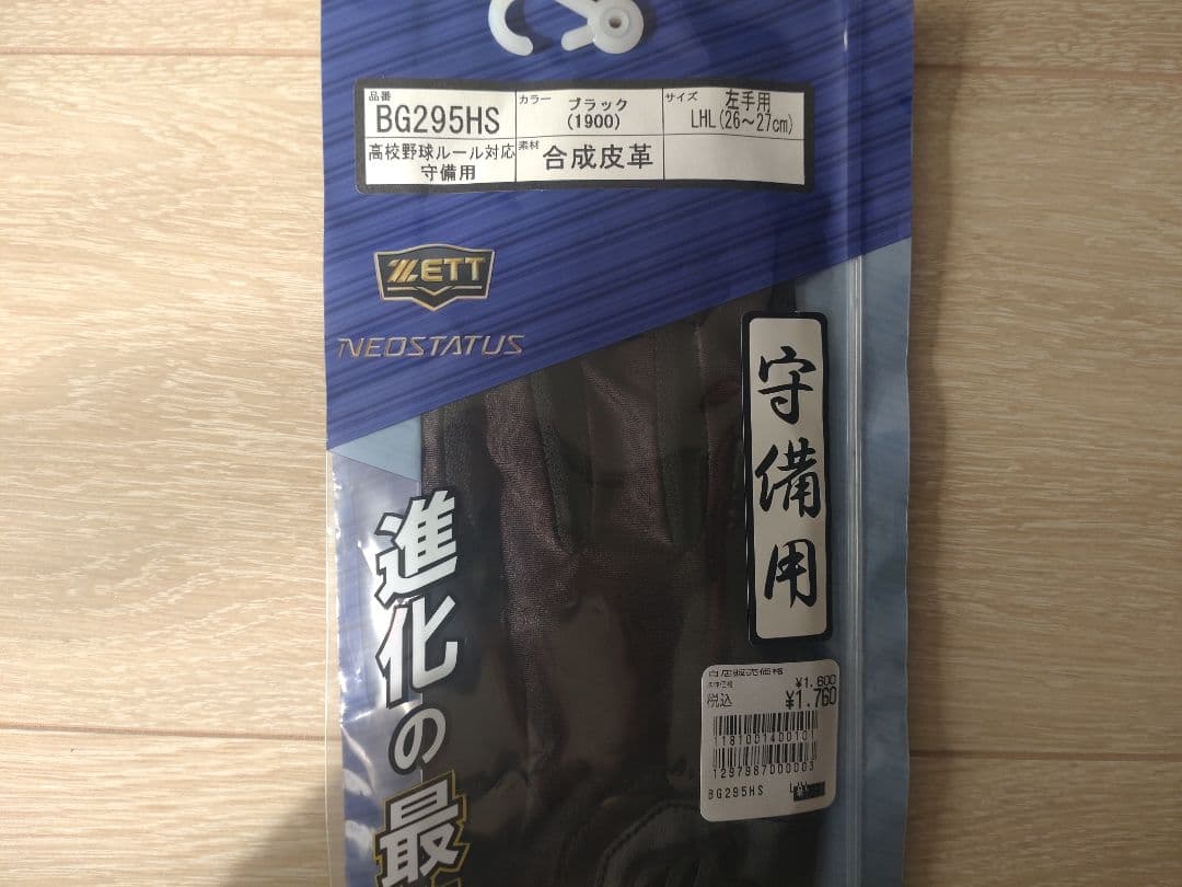 久保田スラッガー　L7 野球グローブ　右投げ オレンジ