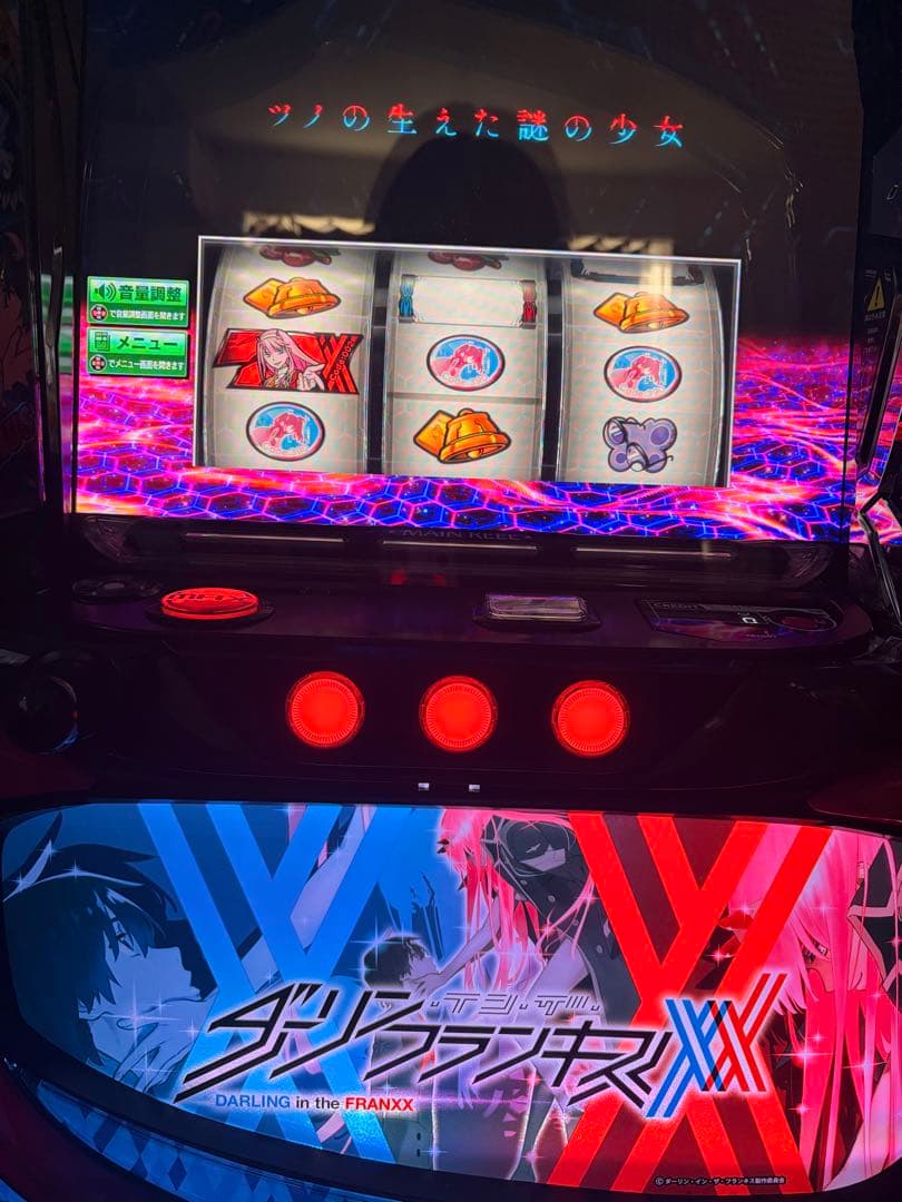 ダーリン　イン　ザ　フランキス　スマスロ引き取り限定