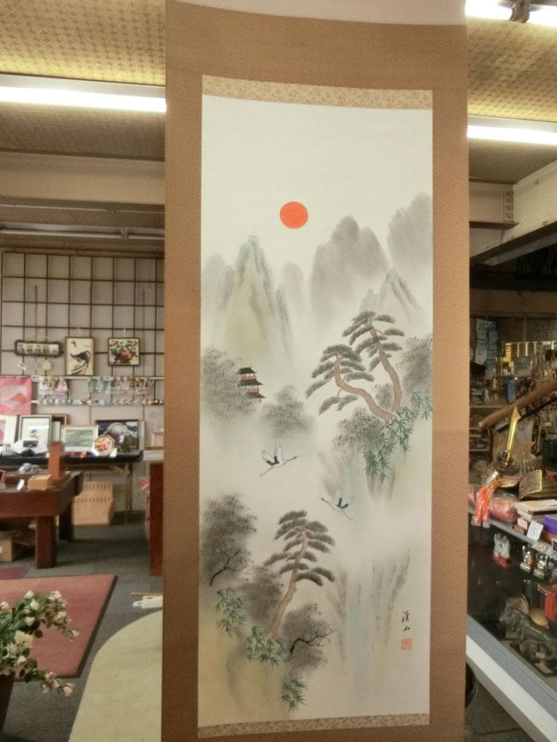 彩色山水 小野立耕 掛け軸