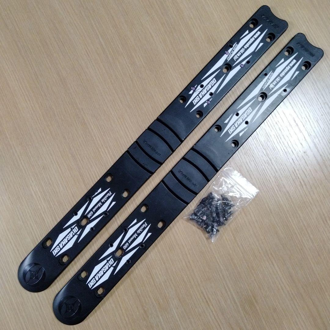 【285mm】FM600　オガサカプレート　★マーカーエクセル285ミリ取付穴