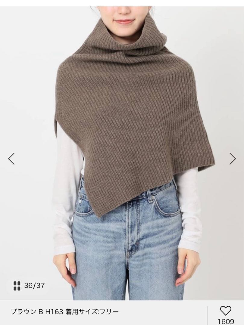 Spick and span ニットスヌード　新品未使用