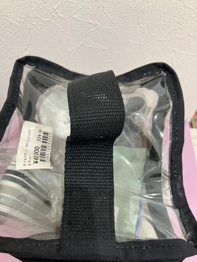 新品未開封ネイルデダンスプロフェッショナルキット