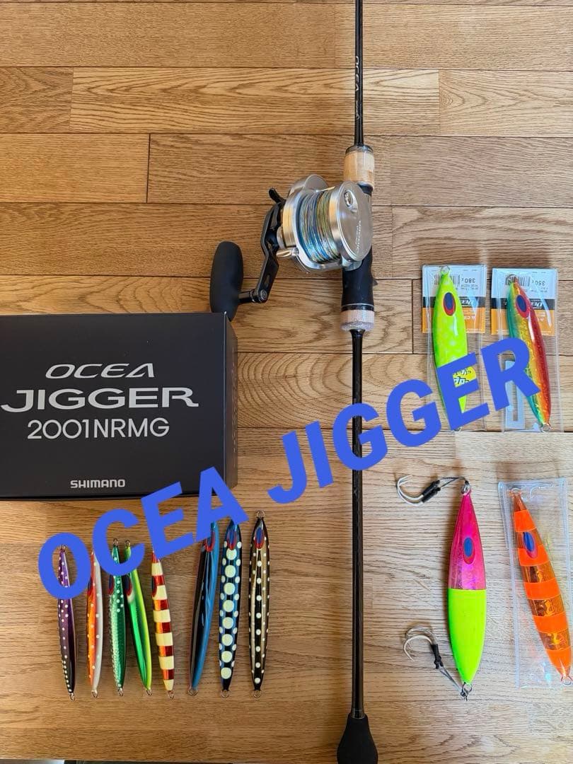 SHIMANO OCEA JIGGER インフィニティセット