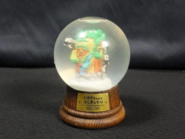 最後1組　田名網敬一　絵本 スノードーム『ハテナちゃんとふしぎのもり』1010C