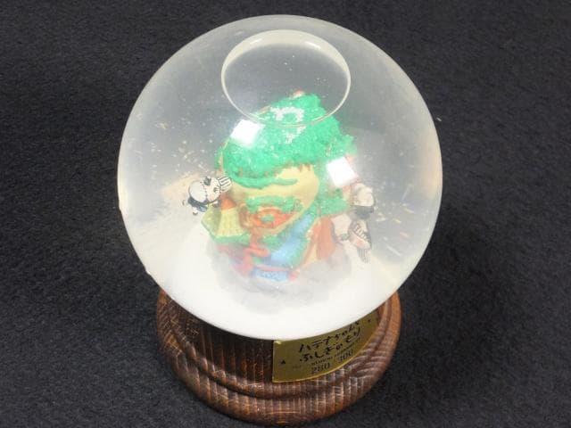 最後1組　田名網敬一　絵本 スノードーム『ハテナちゃんとふしぎのもり』1010C