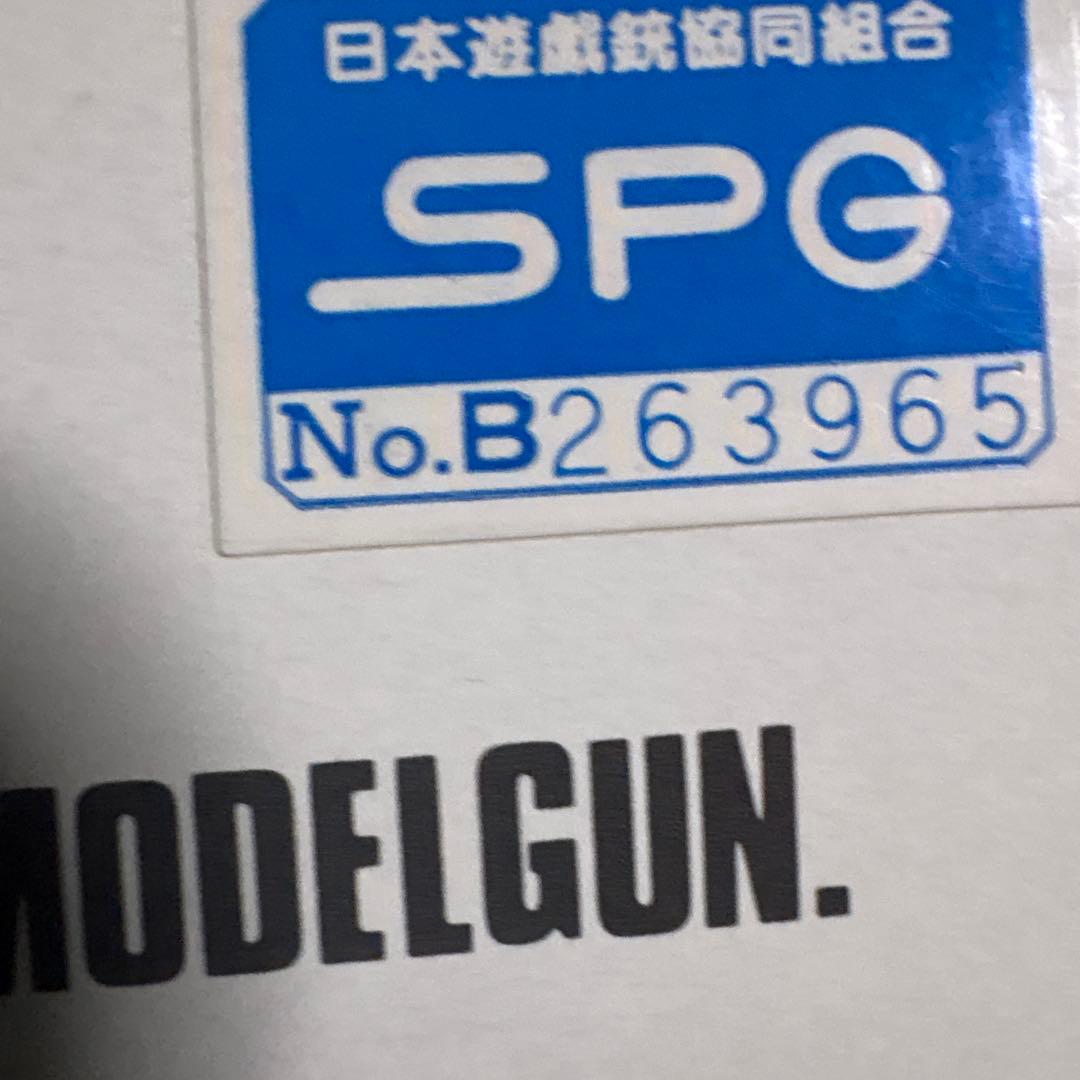 MGC イングラムM-11 モデルガン CPヘビーウエイト