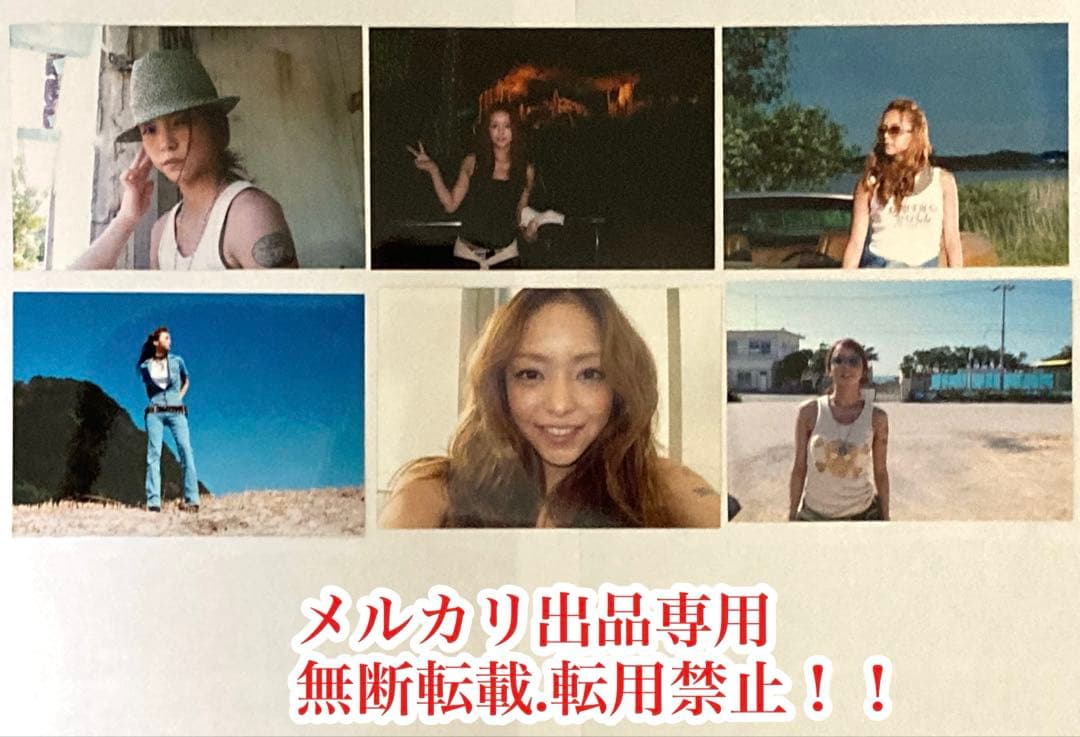 最終処分価格　超レア　超美品　本物　安室ちゃん 公式グッズ写真6枚セット☆その②