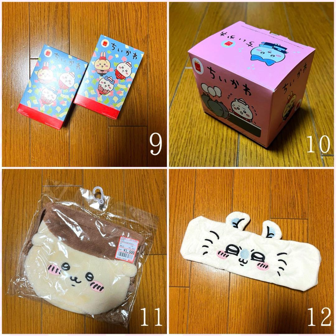 【新品未使用・激レア】ちいかわグッズ45点 くりまんじゅう多め