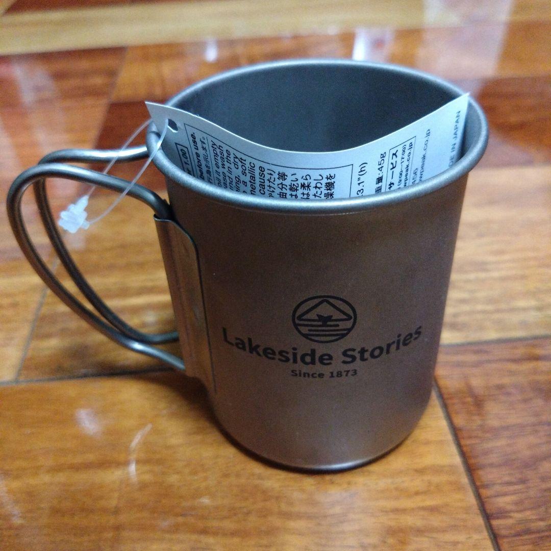  Peak　チタンシングルマグ 220　ヒメマス