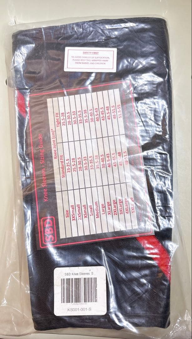 ハ*ク様 【未開封】SBDニースリーブ　Sサイズ
