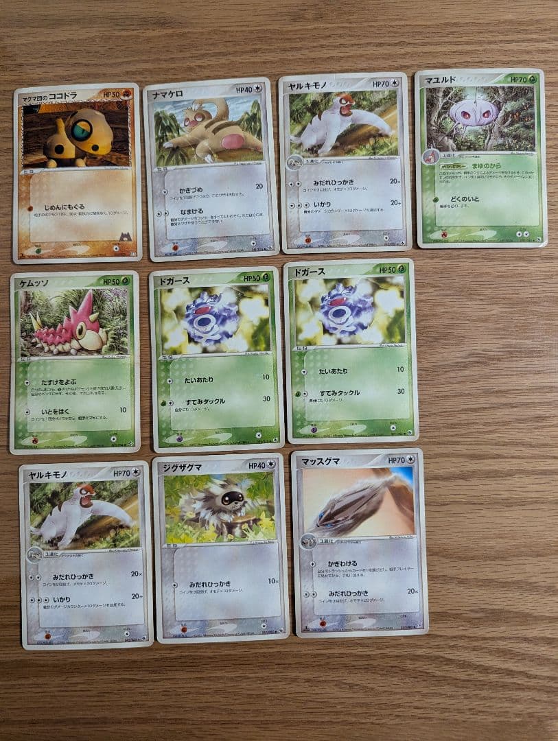 【S***Y.】　ポケモンカード adv