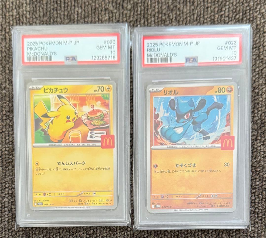 ポケモンカード　SAR SR AR RR etc まとめ