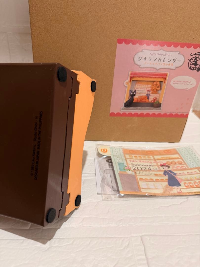 スタジオジブリ 魔女の宅急便 2024ジオラマカレンダー グーチョキパン店の店先