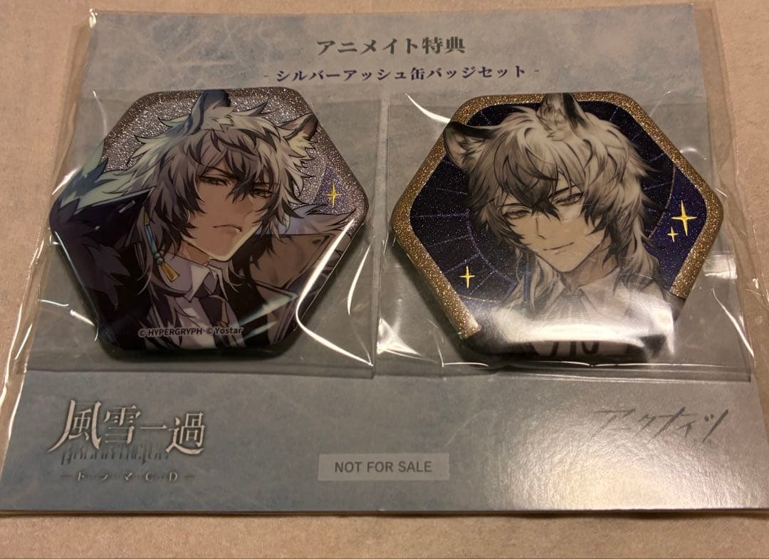 アークナイツ シルバーアッシュ 缶バッジ 風雪一過 ドラマCD 特典