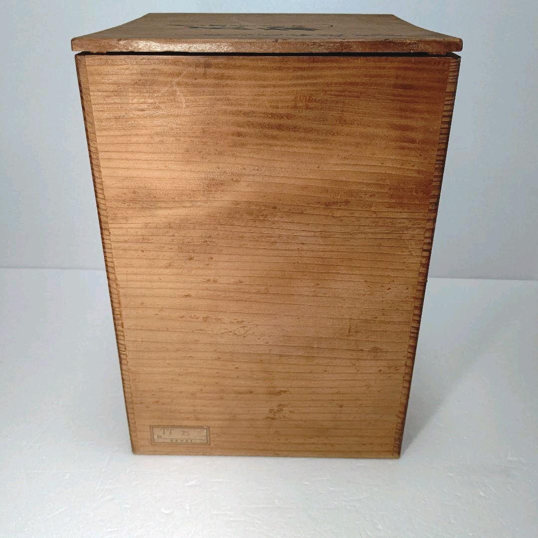 茶道具　花入　花瓶　珍しい作品