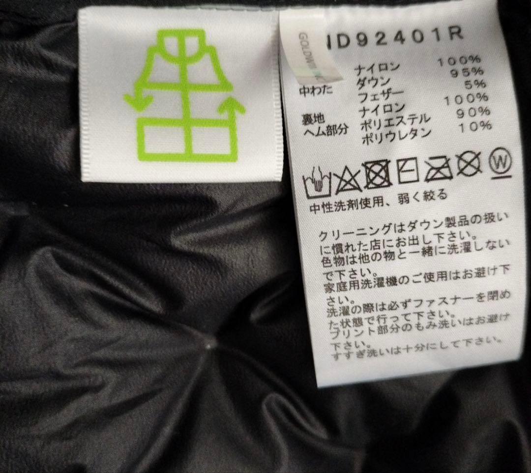 【美品】ノースフェイス アストロライトベスト Lサイズ　ND92401R