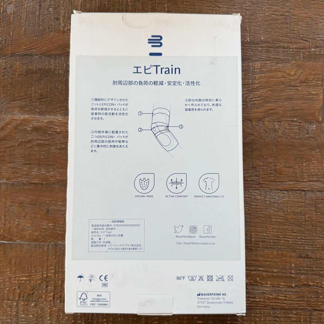 バウアーファインド エピトレイン 肘サポーター テニス肘 ゴルフ肘　サイズ0