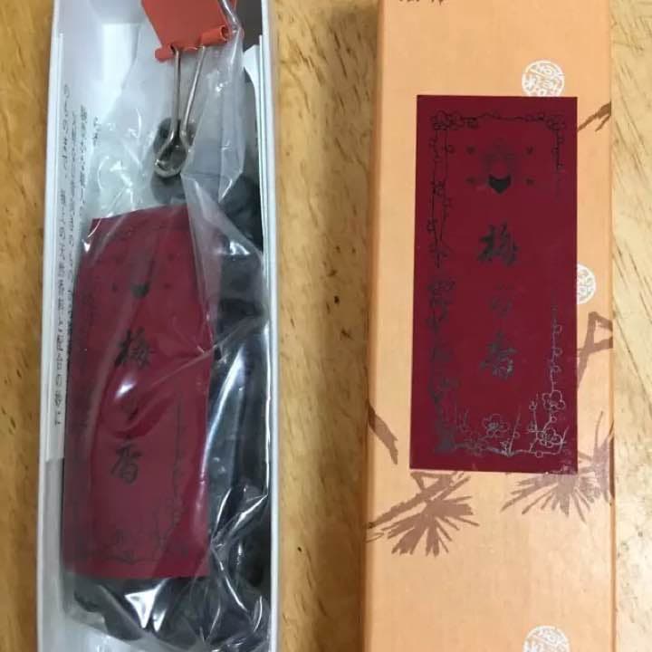 香丸 松榮堂製 梅香