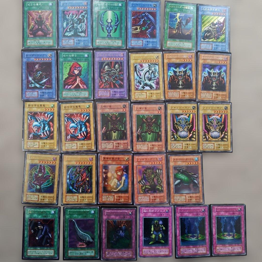 遊戯王　初期カード　ノーマルなし