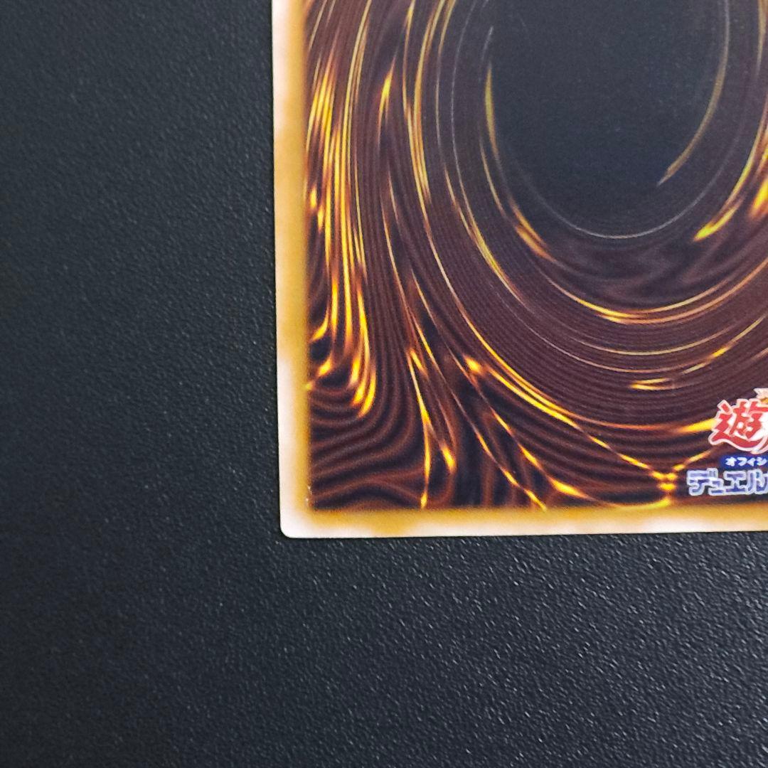 遊戯王　ブルーアイズ　　レリーフ