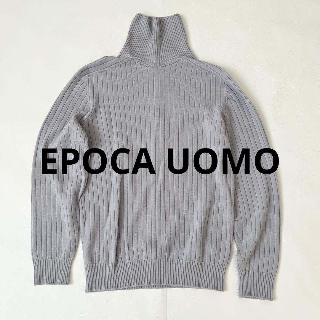 EPOCA UOMO エポカウォモ　ホールガーメント　タートルネック　ニット