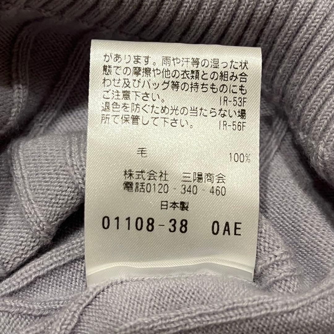 EPOCA UOMO エポカウォモ　ホールガーメント　タートルネック　ニット