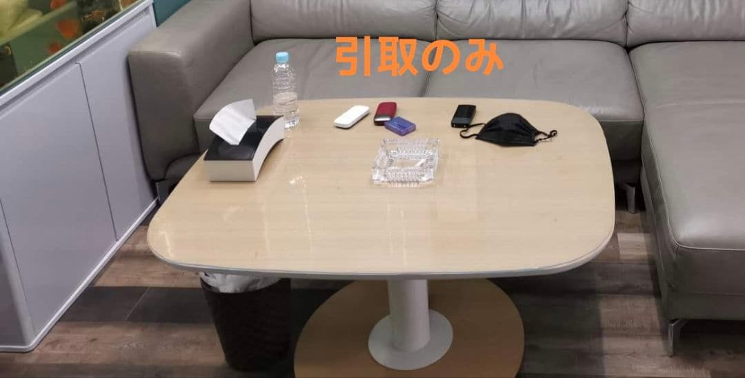 昇降可能テーブル東京都福生の出品になります24H営業いつでも大丈夫よ