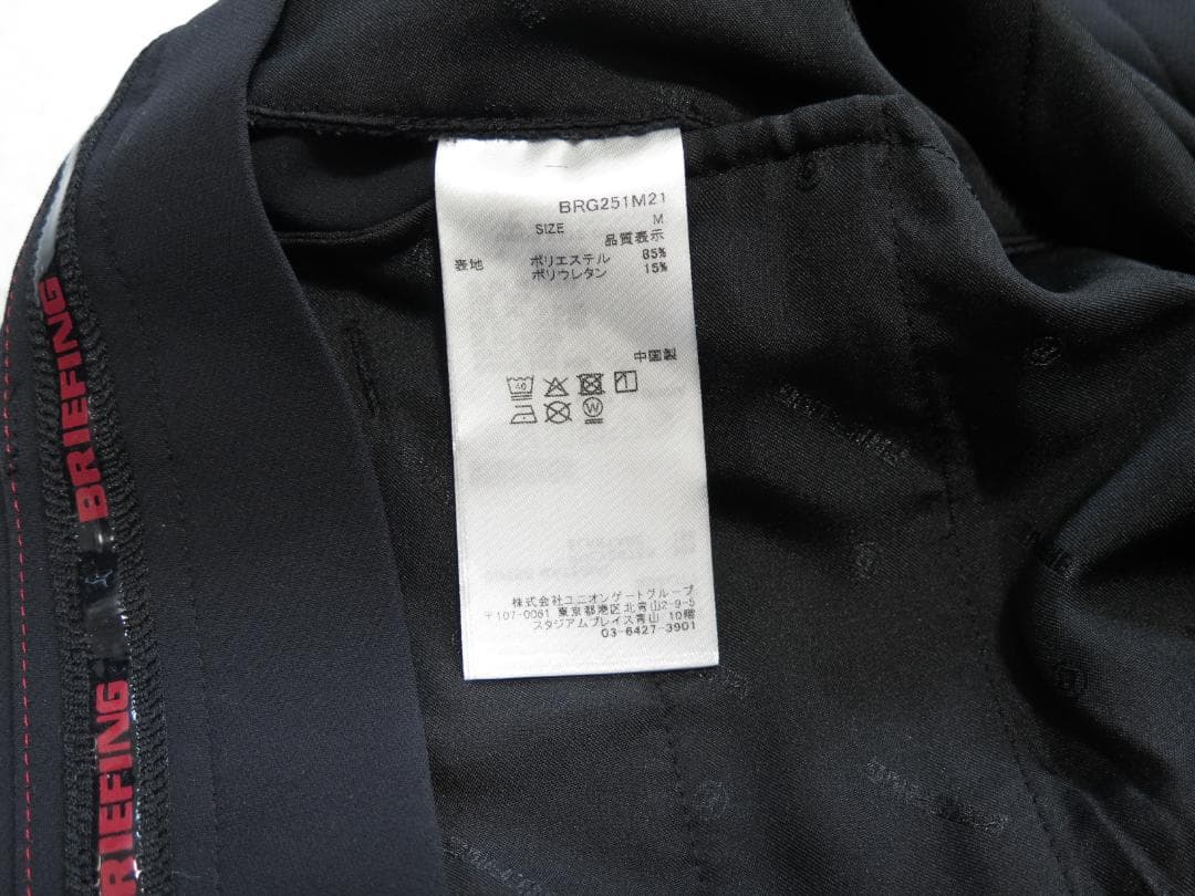 ⓂBRIEFING GOLF ブリーフィングゴルフ メンズ テーパードパンツ