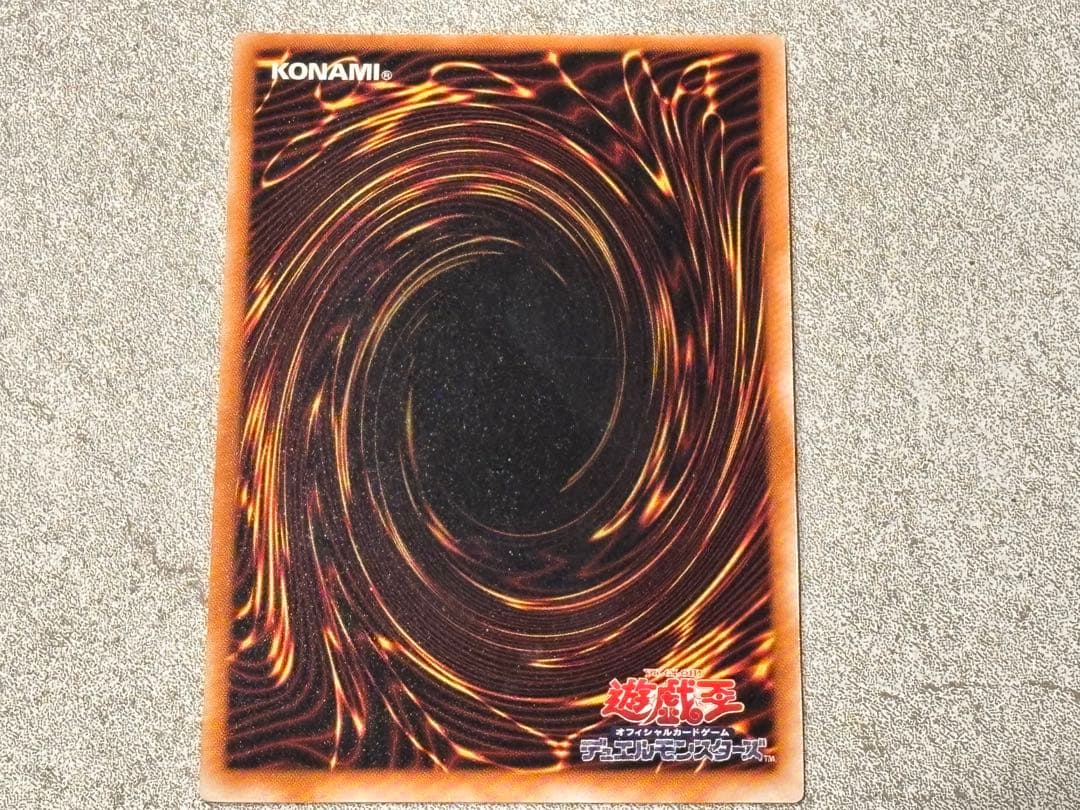 仮面魔獣マスクドヘルレイザー　レリーフ　美品