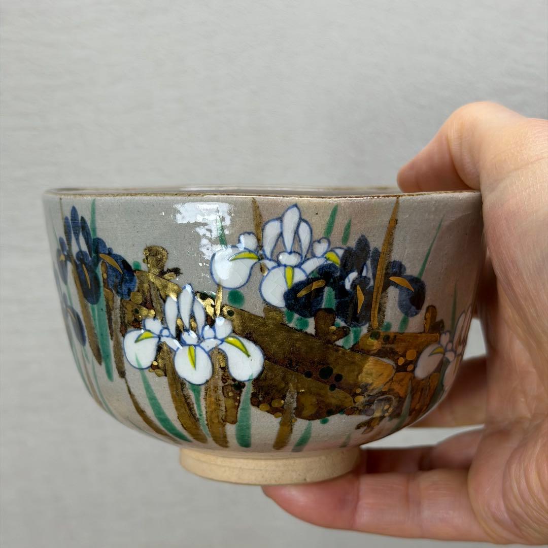 a782 送料込 乾山写 八橋 南口閑粋 在銘 四方桟共箱 茶道具 抹茶碗