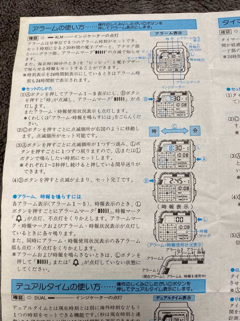 f*n様 CASIO TWIN GRAPH II デジタル腕時計 ベルト無し　じ