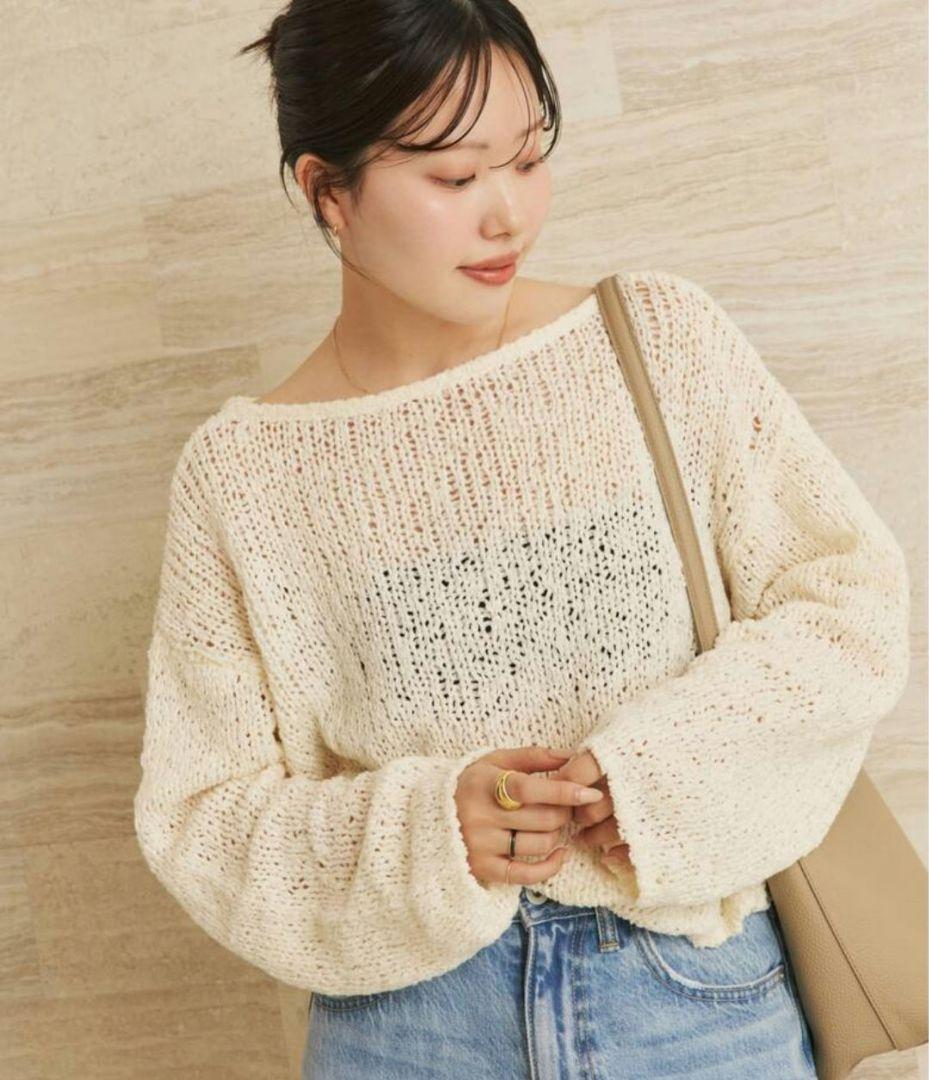 新品タグ付き　plage　Fringe yarn カーディガン