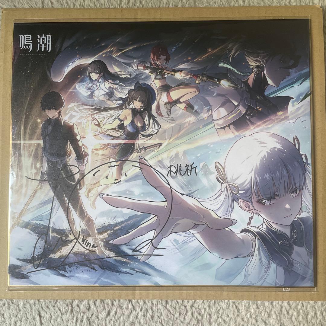 【てぃんくる】鳴潮 桃祈　羊宮 妃那　直筆サイン色紙