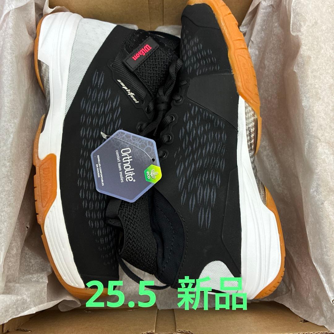 新品ウイルソン 25.5 VERTEX AMPLIFEEL