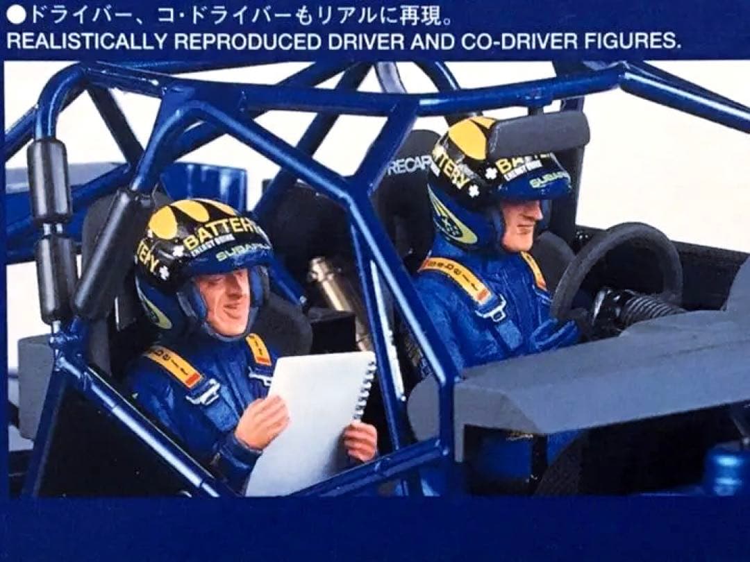 絶版 タミヤ 1/24 スバル・インプレッサ 2002 w/カルトグラフデカール