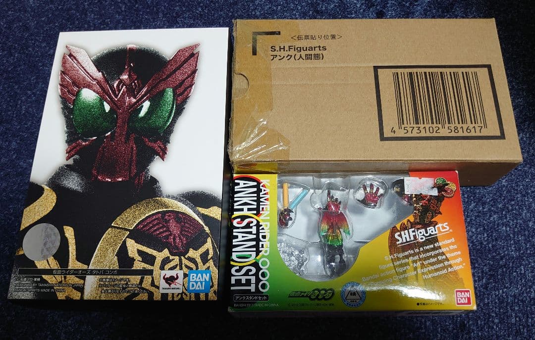 S.H.Figuarts 真骨彫製法　仮面ライダーオーズ　アンク　おまけセット