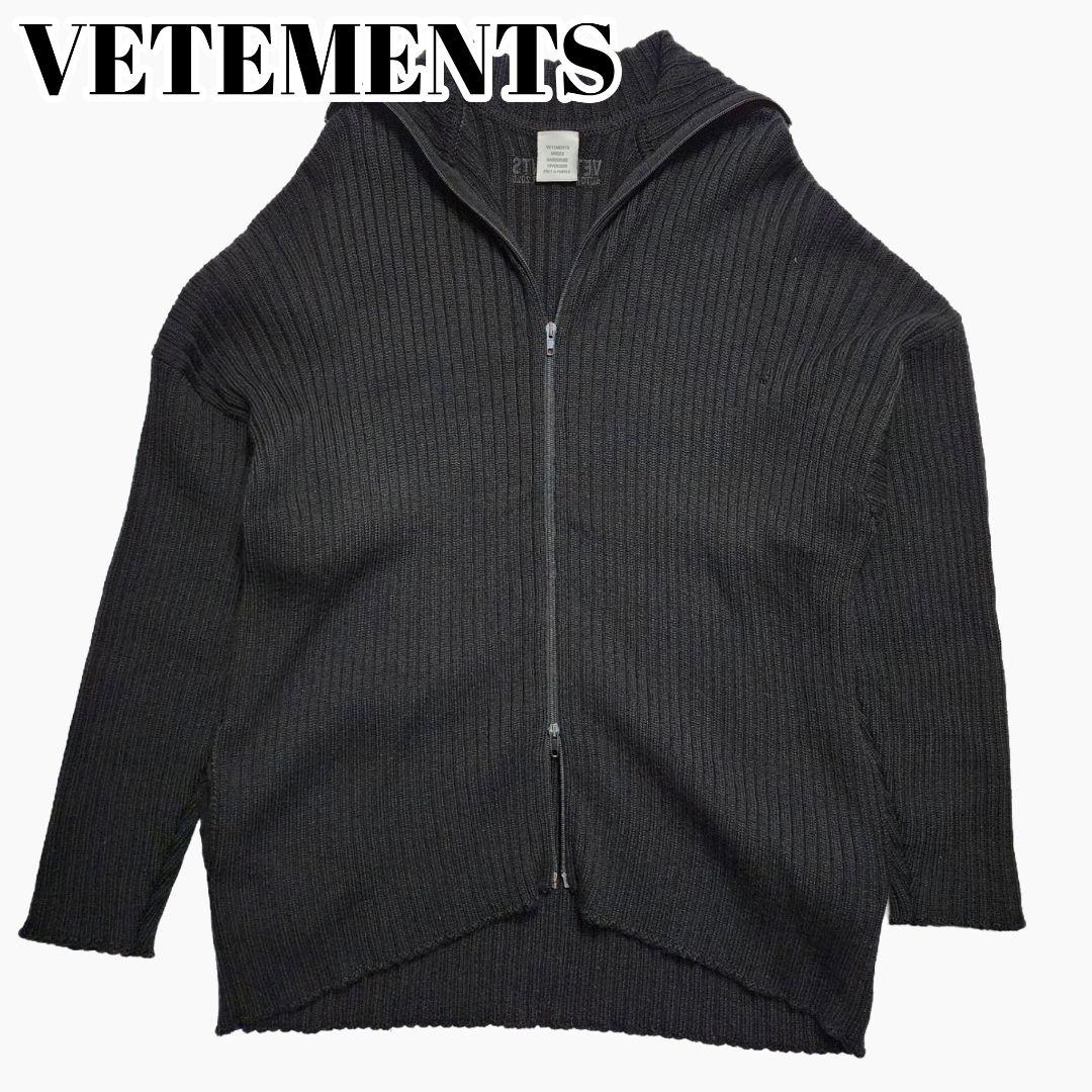 美品✨ヴェトモン 20AW Atelier Zip-Up Neck ブラック