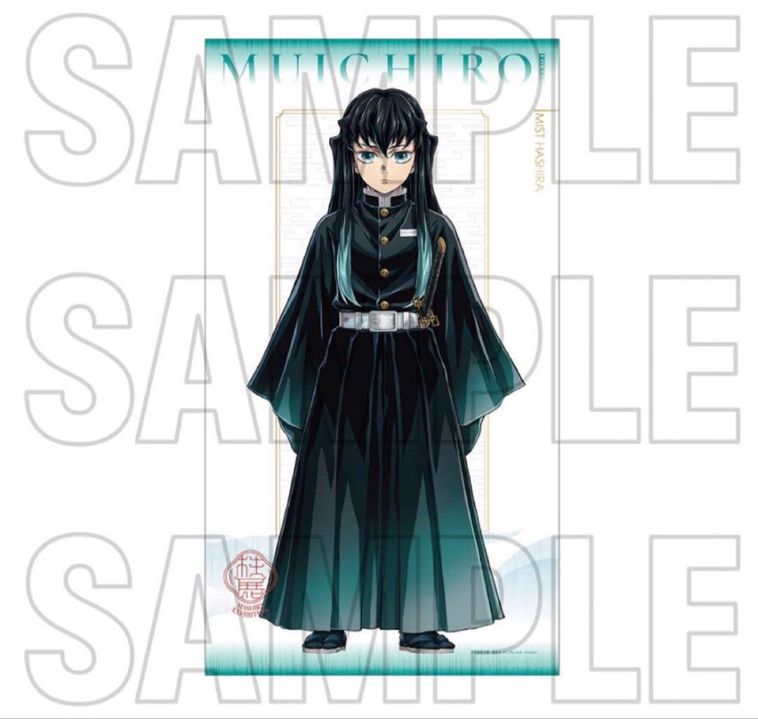 時透無一郎　柱展　等身大タペストリー　キービジュアル　鬼滅の刃