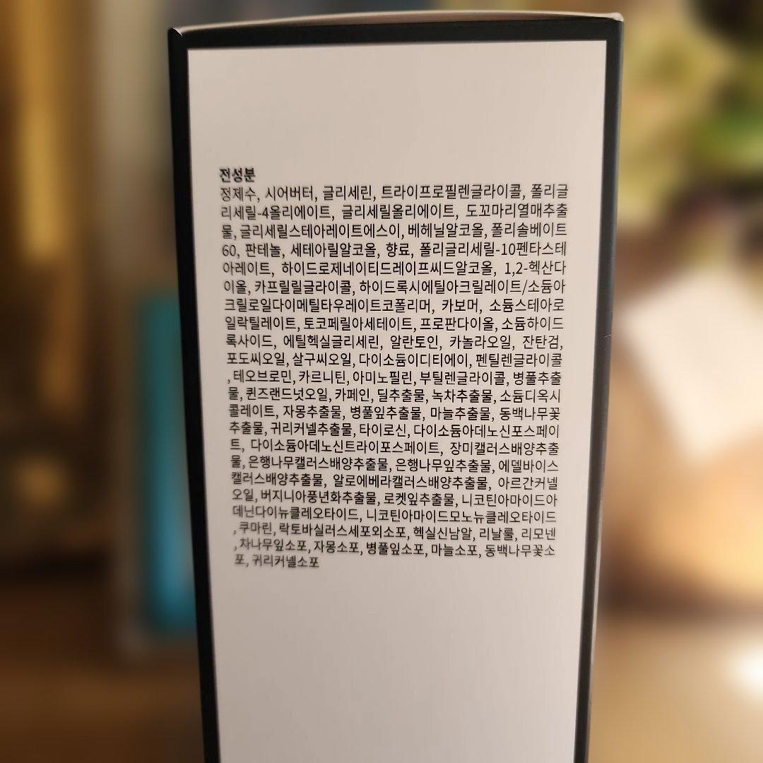 美容液 Dr.SYS BODYFIT SERUM 400g