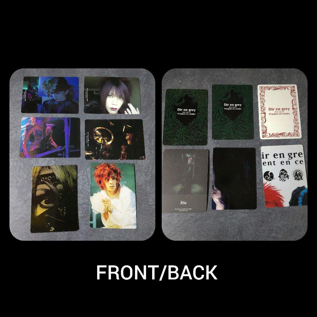 Dir en grey★当選品【直筆サイン入り】『残-ZAN-』クリアファイル等