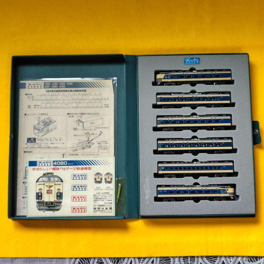 ｋＡＴＯ―583系特急型寝台電車12両ジャンク品