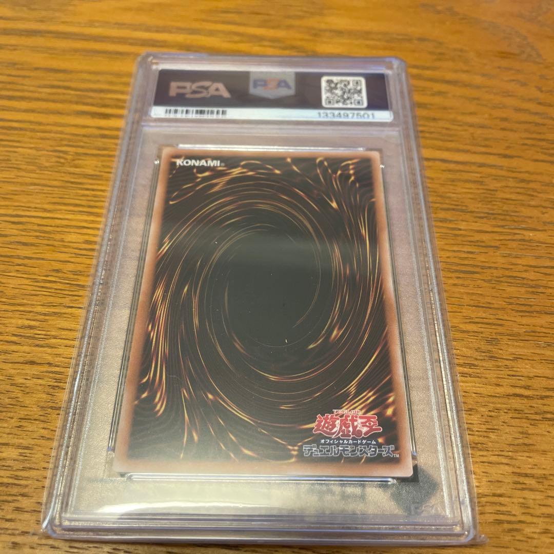 【本日のみ値下げ】　psa10 女剣士カナン　復刻版　ウルトラレア