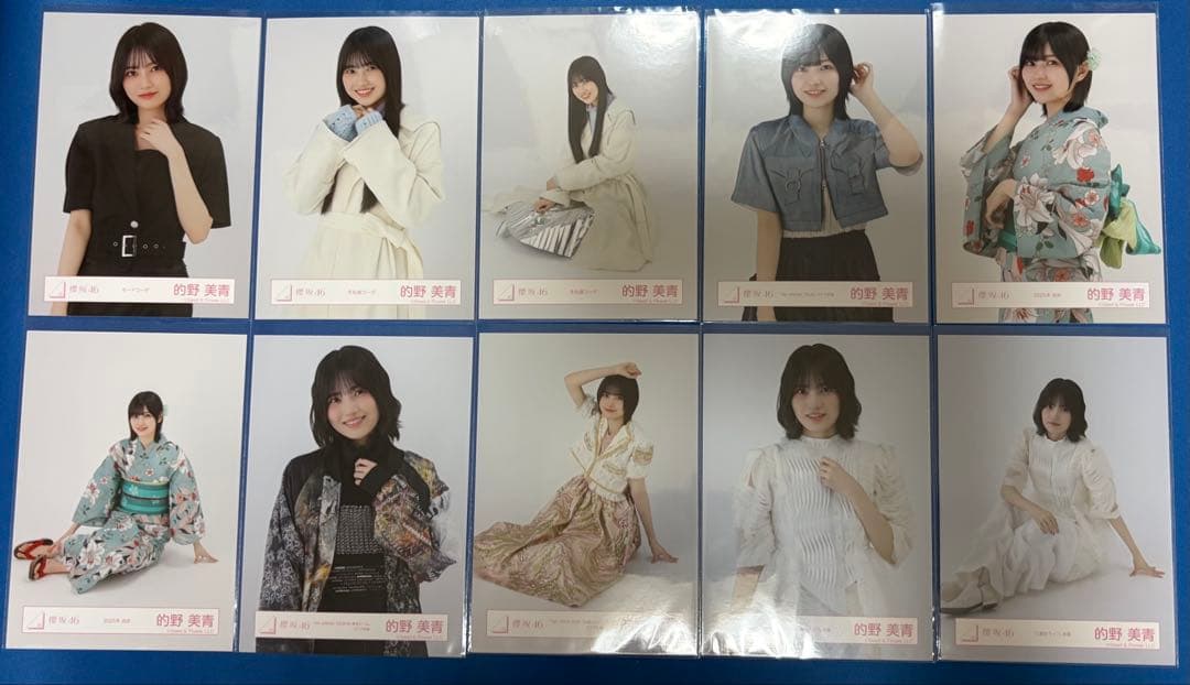 櫻坂46 生写真 的野美青 225枚 まとめ売り