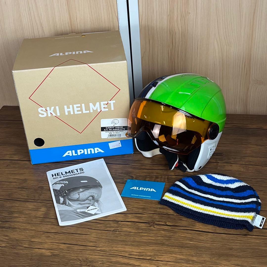 ALPINA CARAT VISOR スキーヘルメット　51〜55cm おまけ付