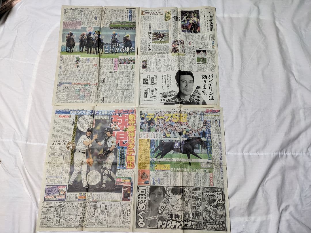 ディープインパクト　武豊　菊花賞　競走馬　写真パネル　額縁入り　スポーツ新聞付き