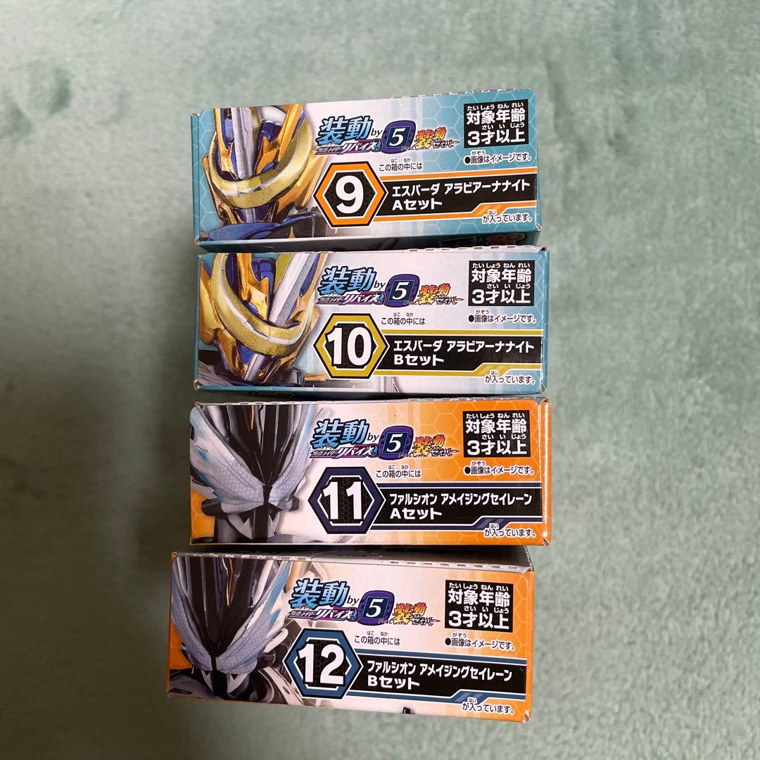 装動 仮面ライダーセイバー ￼ Book1〜10 他　本日限定値下げ価格