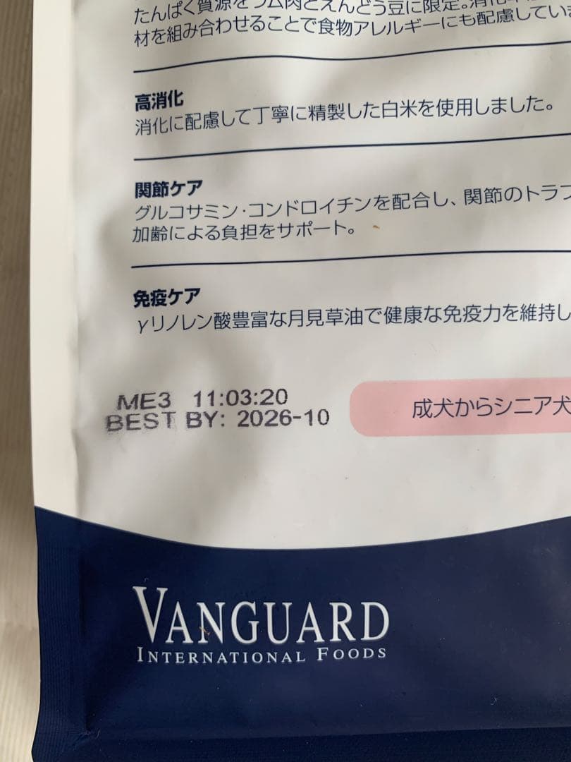 NATURAL メンテナンス ラム ドッグフード　大粒　4袋