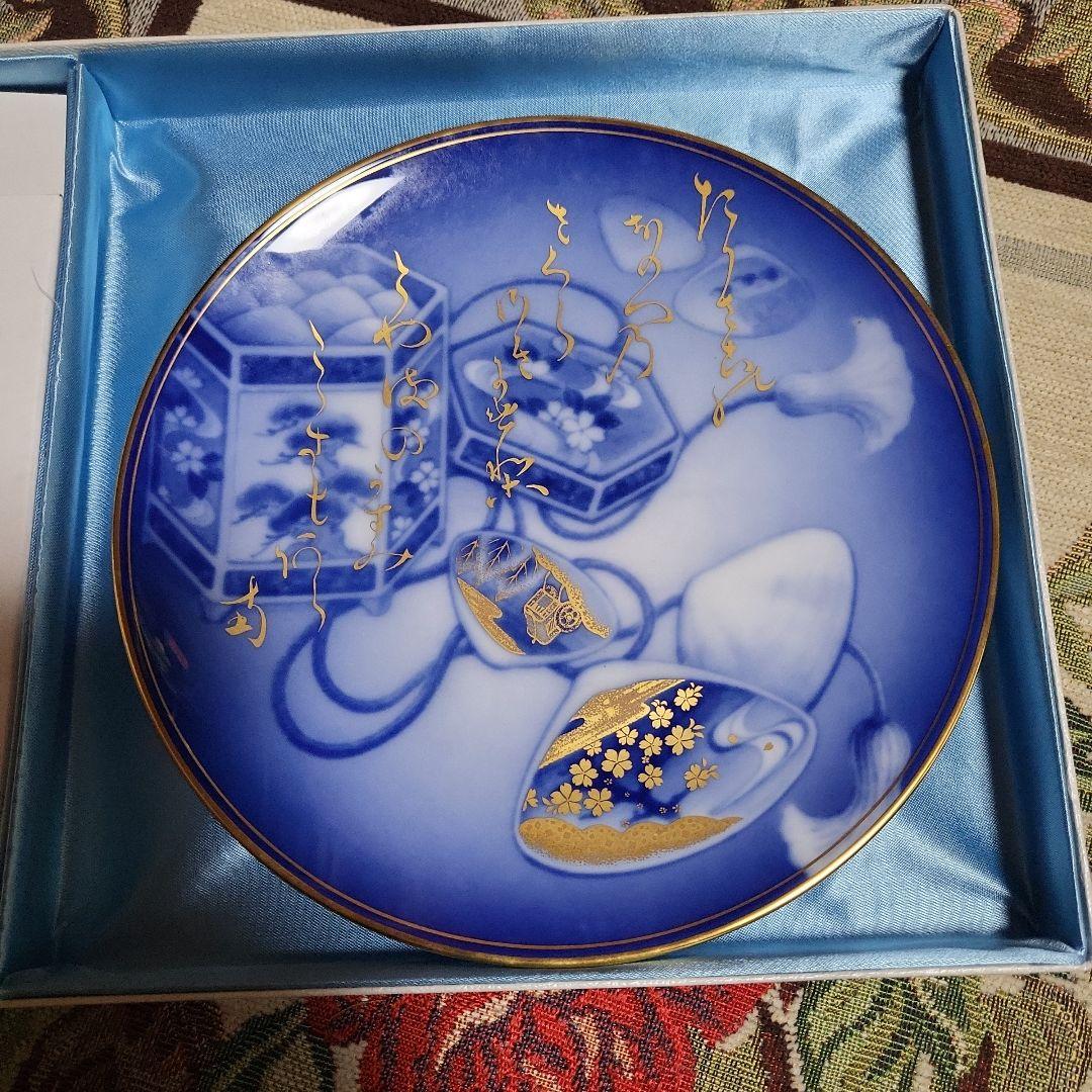 大倉陶園　イヤーズプート　24枚