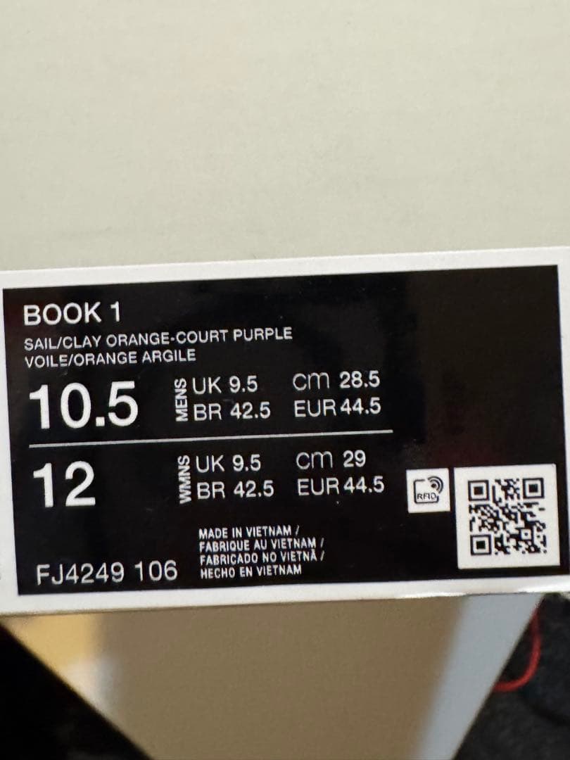 NIKE BOOK 1 ナイキ デビン ブッカー サンズカラー US10.5